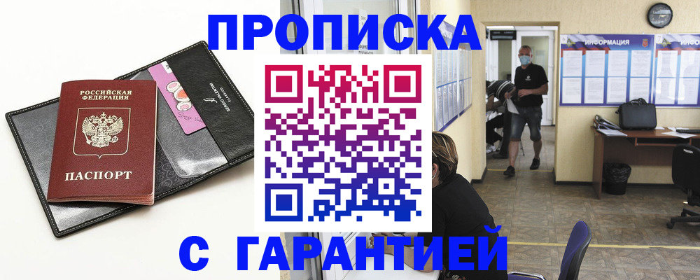 форма 3 в Богородске